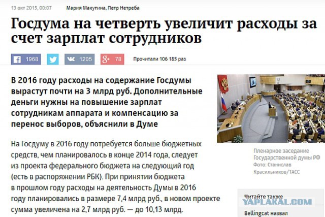 Минфин призвал не ждать улучшения экономической ситуации