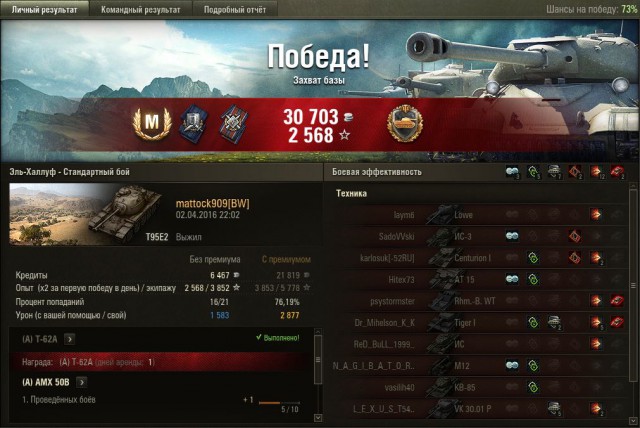 Wargaming 34