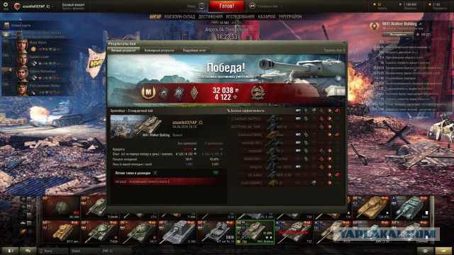 Wargaming 34