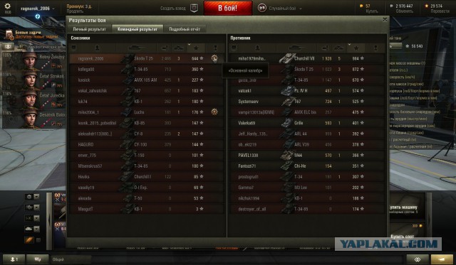 Wargaming 34