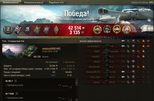 Wargaming 35