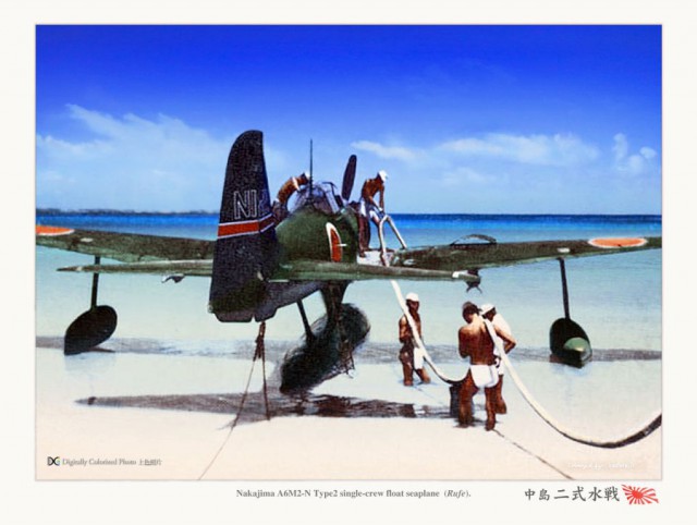Война в воздухе. Японцы