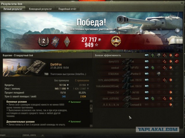 Wargaming 36