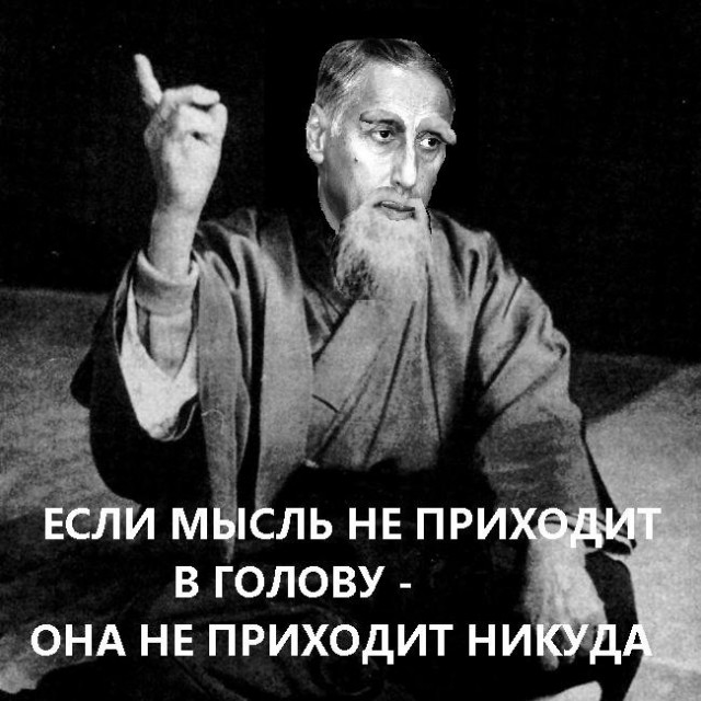 Прикольные картинки, интересные цитаты и мысли