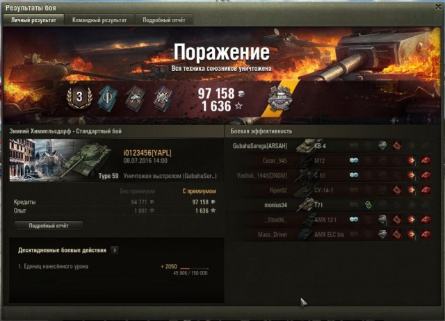 Wargaming 37