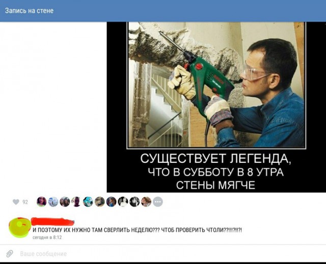 Ужасы и приколы из соцсетей 18+