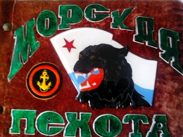 Это вам не это дмб картинка