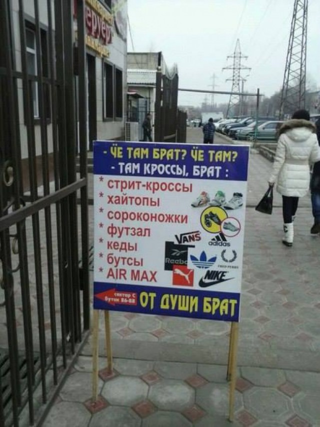 Я понятия не имею, что здесь происходит