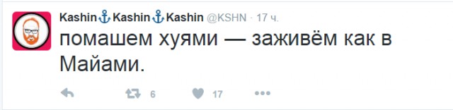 Конец социализма — конец отопления
