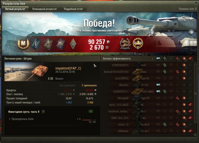 Wargaming 42