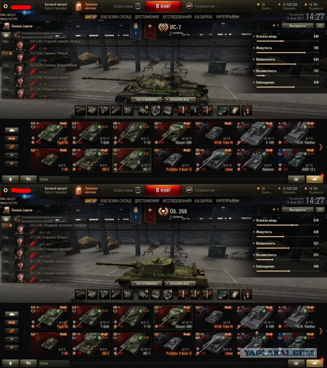 Wargaming 44