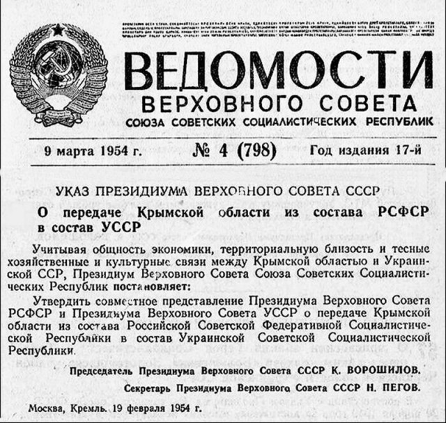 В Кремле озабочены курсом Украины на членство в НАТО