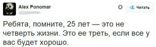 Подборка интересных и веселых картинок