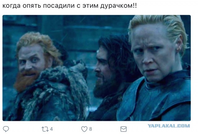 Игра престолов и 1 сентября