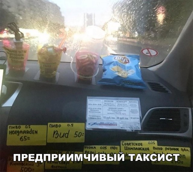 130 картинок для поднятия настроения!
