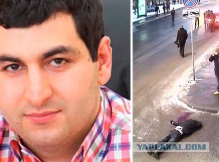 Владельца "Мерседеса-убийцы" задержали в Москве