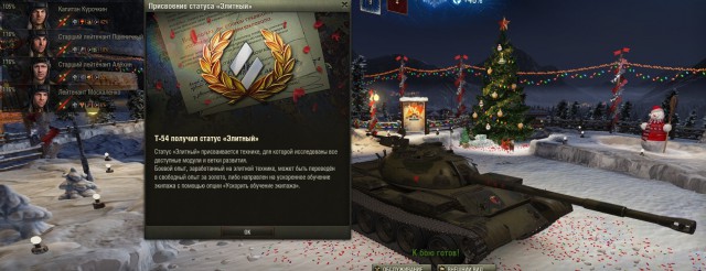 Wargaming 51