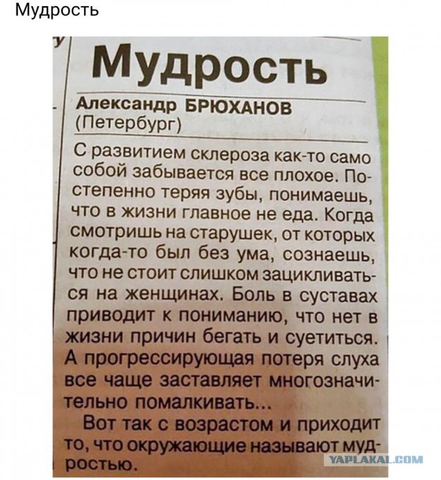Автомобильная импотенция или про первую Машину