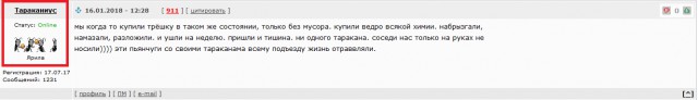 "Тараканы сыпались прямо на голову". В Екатеринбурге квартира, из-за которой в доме нет газа, оказалась помойкой с тараканами