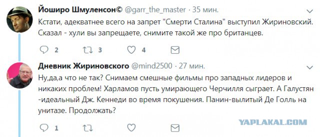 Кто во что горазд