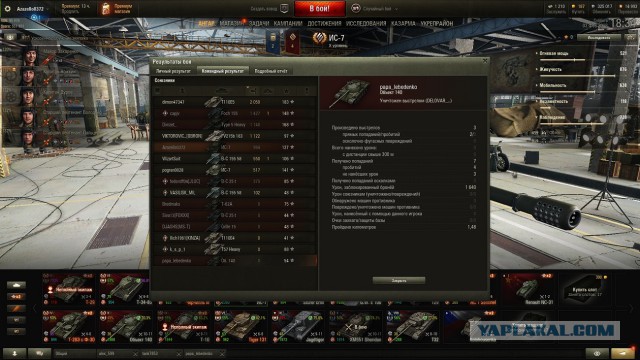 Wargaming 51