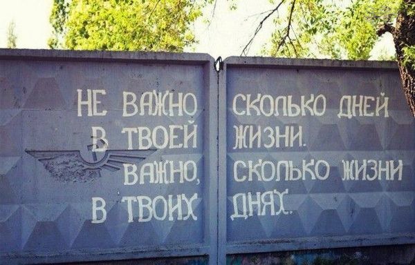 Народные перлы