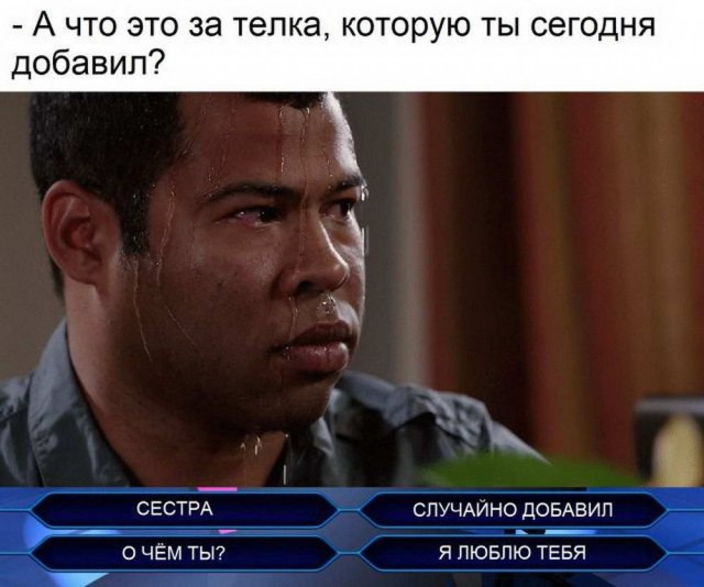 Вдарим безудержным весельем по суровому понедельнику!