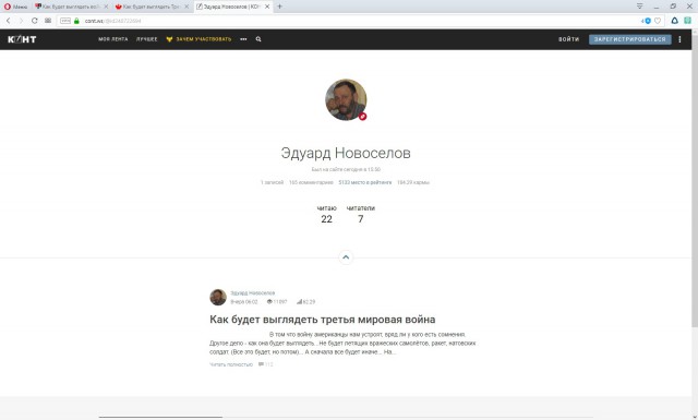 Как будет выглядеть война против России