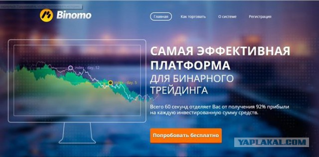 Миссия “выжить”, или как я накопил на отпуск