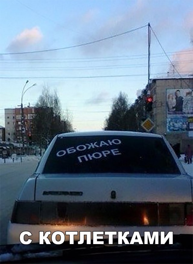 Нестандартный юмор