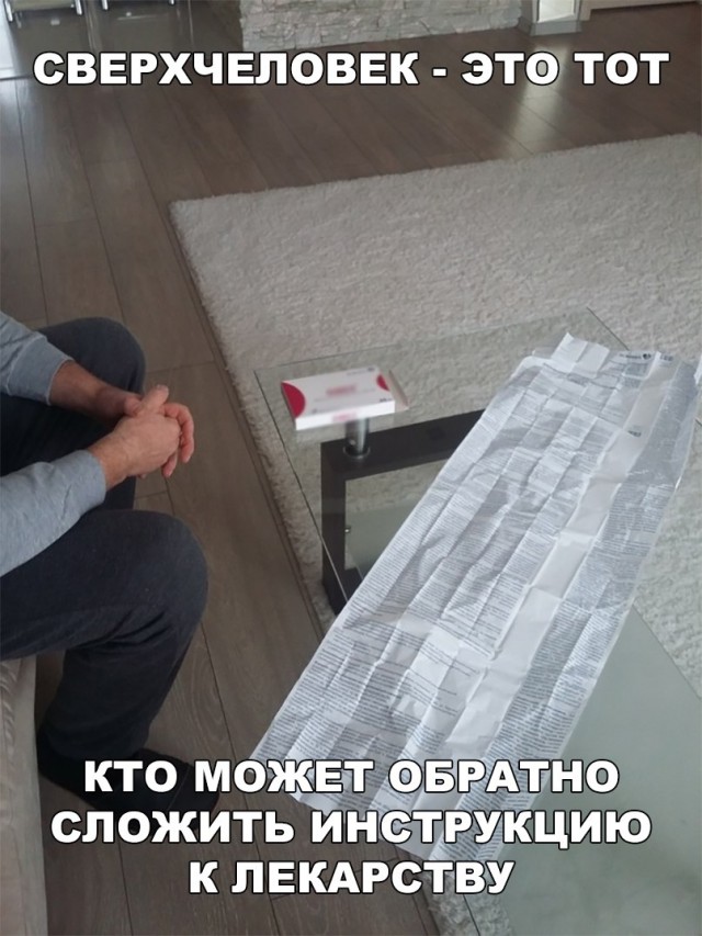 Нестандартный юмор