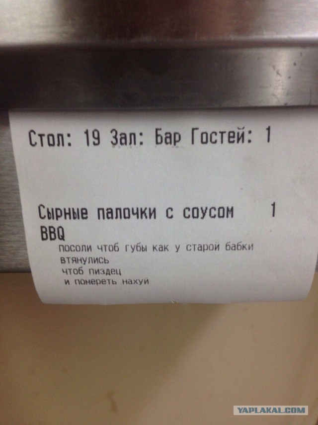 Чудны рабы твои, господи 13.04.18