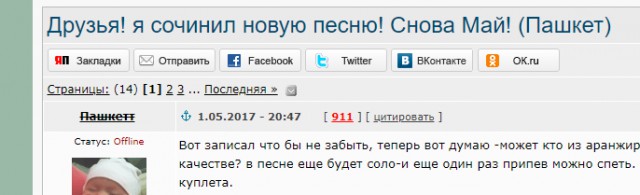 Надписи от тех, кто точно знает, как приковать наше внимание