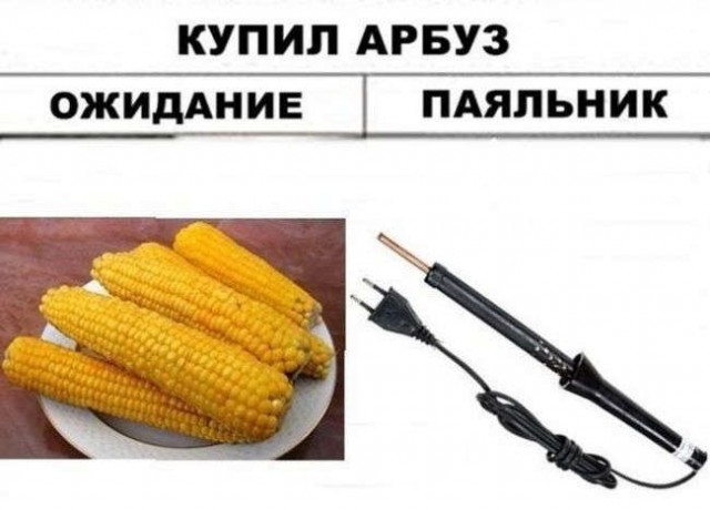 Не очень адекватный юмор