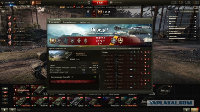 Wargaming 53
