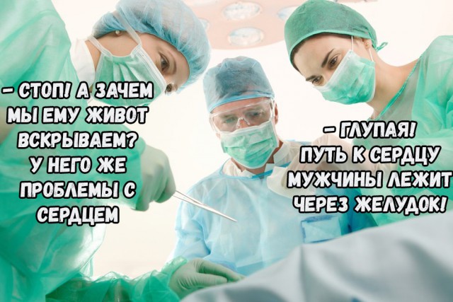 Нестандартный юмор