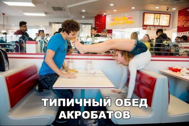 Нестандартный юмор