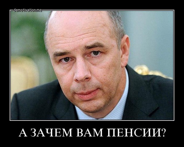 В среднем мужчины до пенсии не доживут