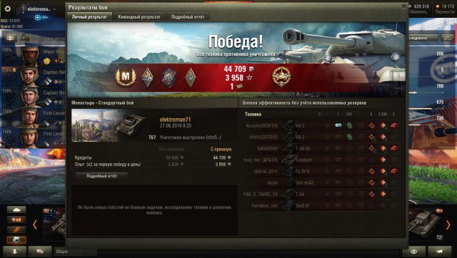 Wargaming 53