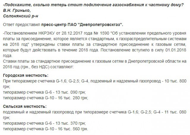 В сети комментируют заявление Путина о готовности России оплатить "Северный поток -2":" Может хватит унижать Великую страну?!"