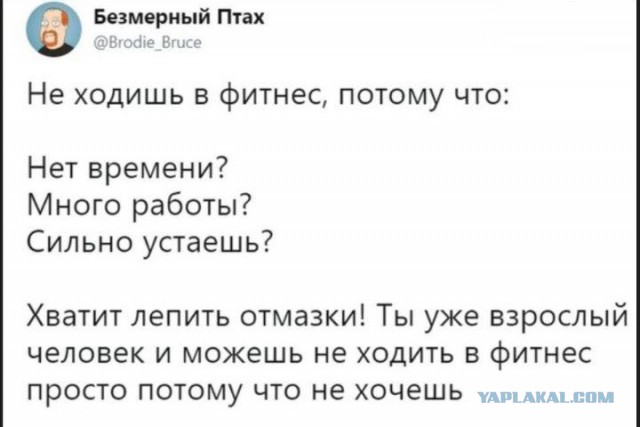 Очередные соцсети