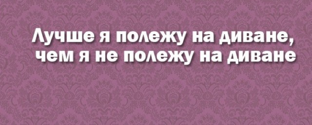 Прикольные комментарии и высказывания из Сети 21.11.2018