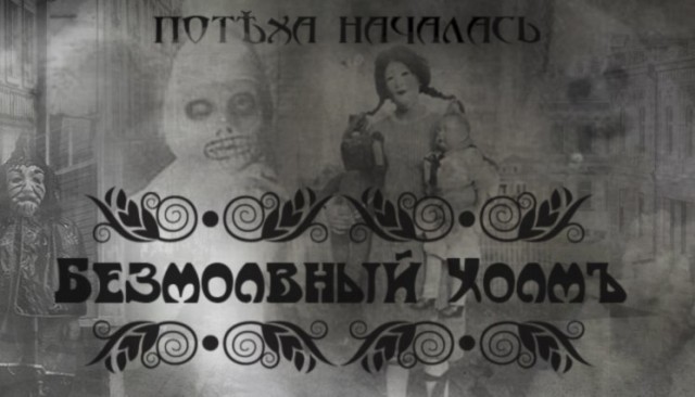 Киноафиши на старый лад