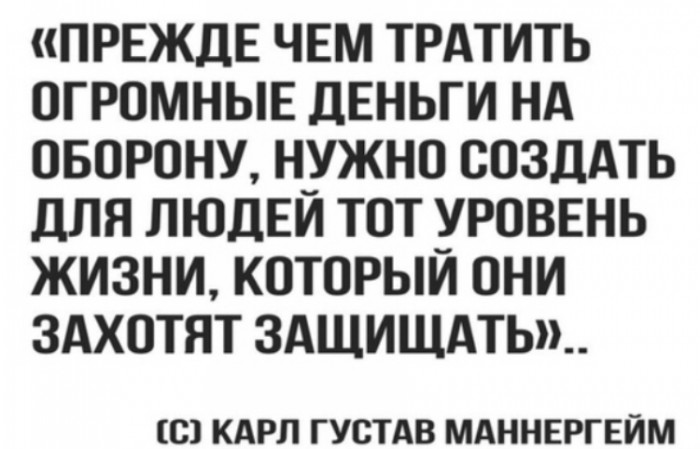Традиционно пообещал не допустить роста цен.