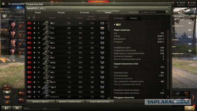 Wargaming 55