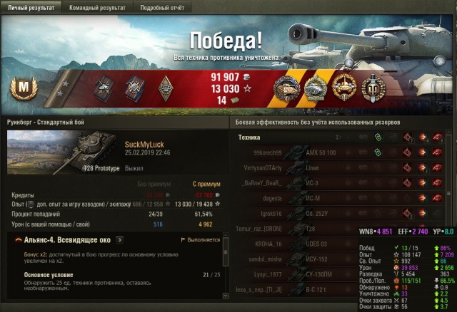 Wargaming 56