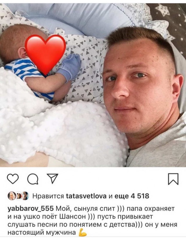 Парни с ЧСВ 80 lvl