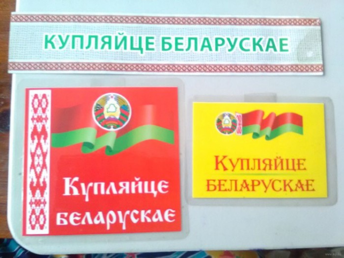 Плохое качество товаров произведенных в РФ для россиян