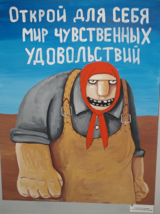 Восход нового солнца. В.Ложкин в Нск.