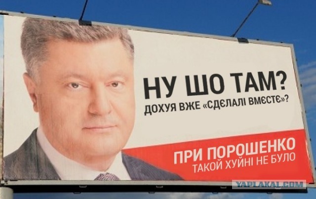 Зеленский - наркоман: отходняк на совещании